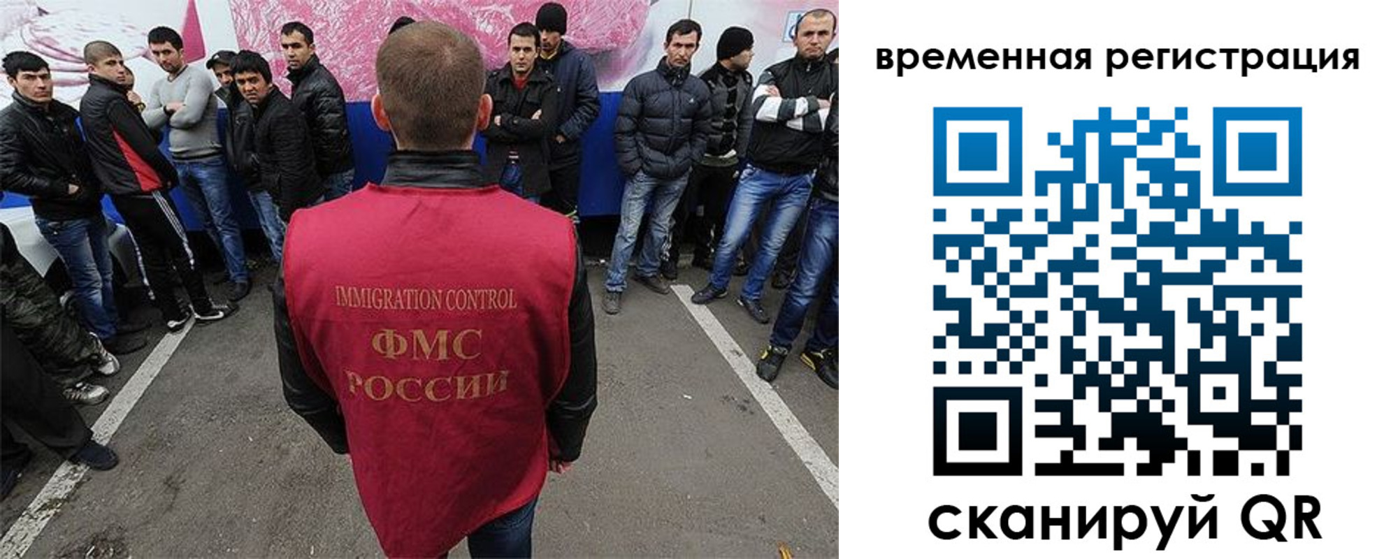 прописка от собственника в Солнечногорске